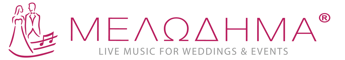 Μελώδημα - Μουσική γάμου